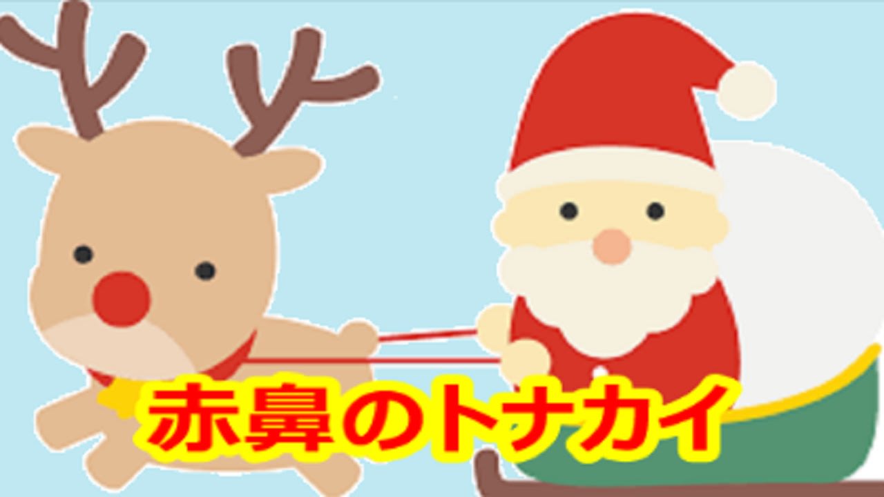 特集 クリスマス映画おすすめ 絶対子どもに見せたいクリスマスアニメ10選 Machouse09のブログ