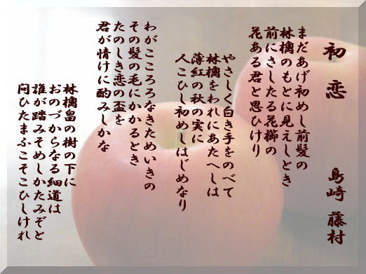 初恋の日 おくりびと お葬儀 お墓 お仏壇 無料相談
