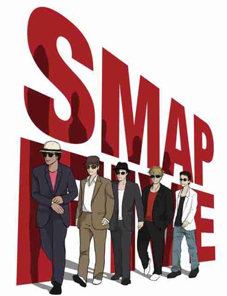 弁護 バウンス 支出 Smap 壁紙 Yamari Kashiho Jp