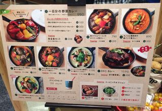 仙台パルコ2 開業 山形夢横丁