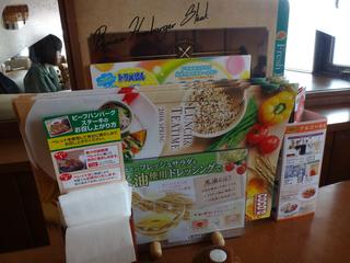 高坂のグルメ Coco S ココス 坂戸店 朝食バイキング どなるど の部屋 実践 ウォーキング ゼロトレ かんたんダイエット