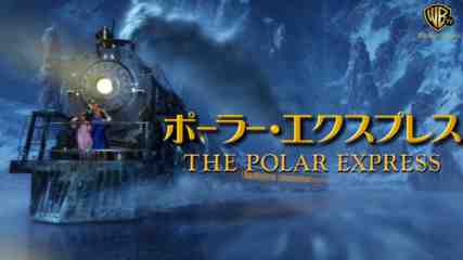 特集 クリスマス映画おすすめ 絶対子どもに見せたいクリスマスアニメ10選 Machouse09のブログ