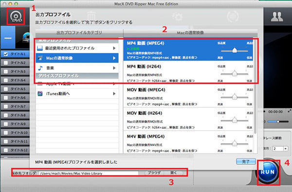 Handbrake ハンドブレイク 最新のmac Os Xで使えない 開けない 時の対処法 Machouse09のブログ