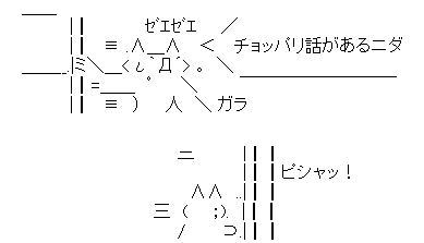 話があるニダ に対する画像結果