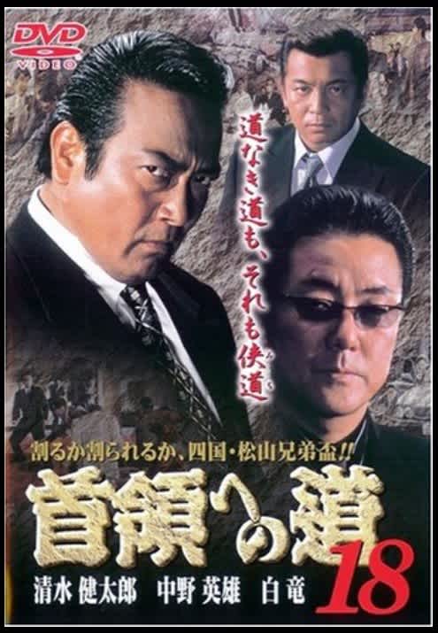 清水健太郎さん 頑張っています ８月３１日にレインボータウンｆｍ出演 音楽と人生を散策するブログ 音楽人生万歳