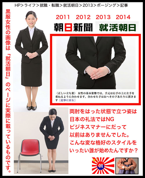 日本では変なお辞儀 Laviniaの日々思うこと