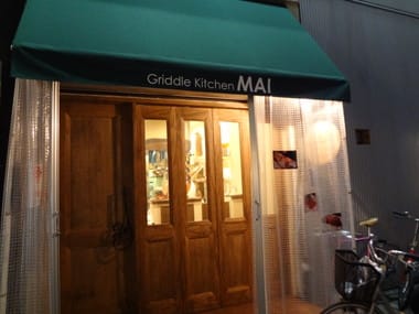 Griddle Kichen Mai グリドル キッチン メイ 新店オープン Purinのhappy 満腹life