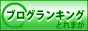無料 サイドビジネス 簡単
