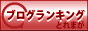 0円 ビジネス 即金
