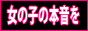 風俗ブログランキングへ