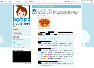 Lawson_gree