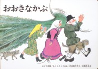 クリックすると新しいウィンドウで開きます
