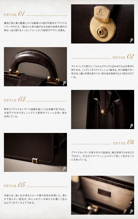 ブライドル・ミニダレス