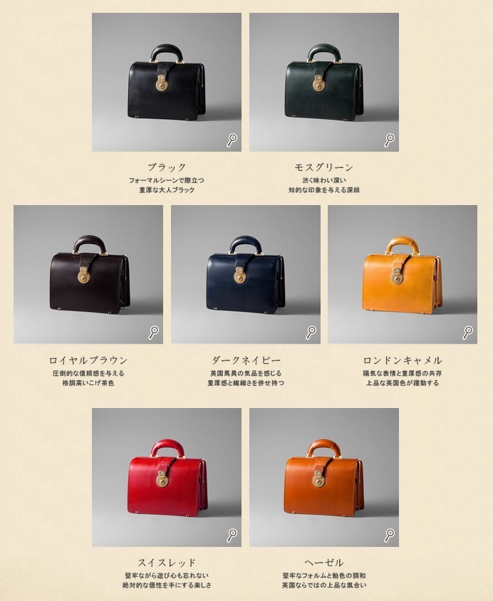 ブライドル・ミニダレス