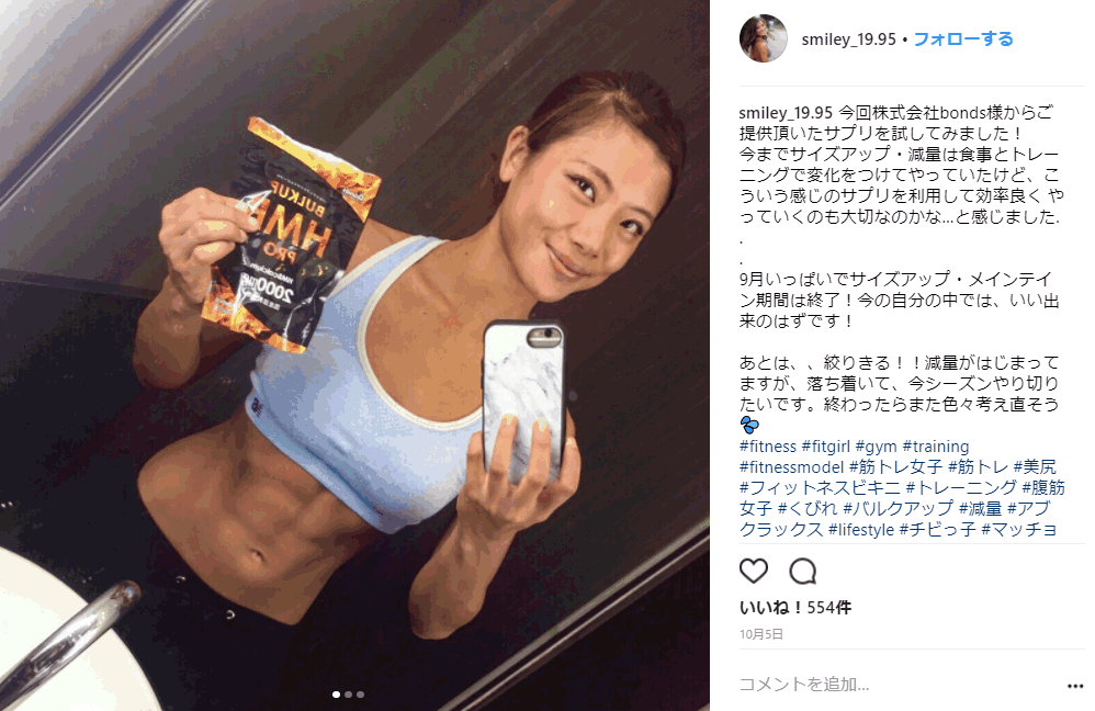 プロフィットネスビキニ選手（2017年大会優勝者）も愛飲！