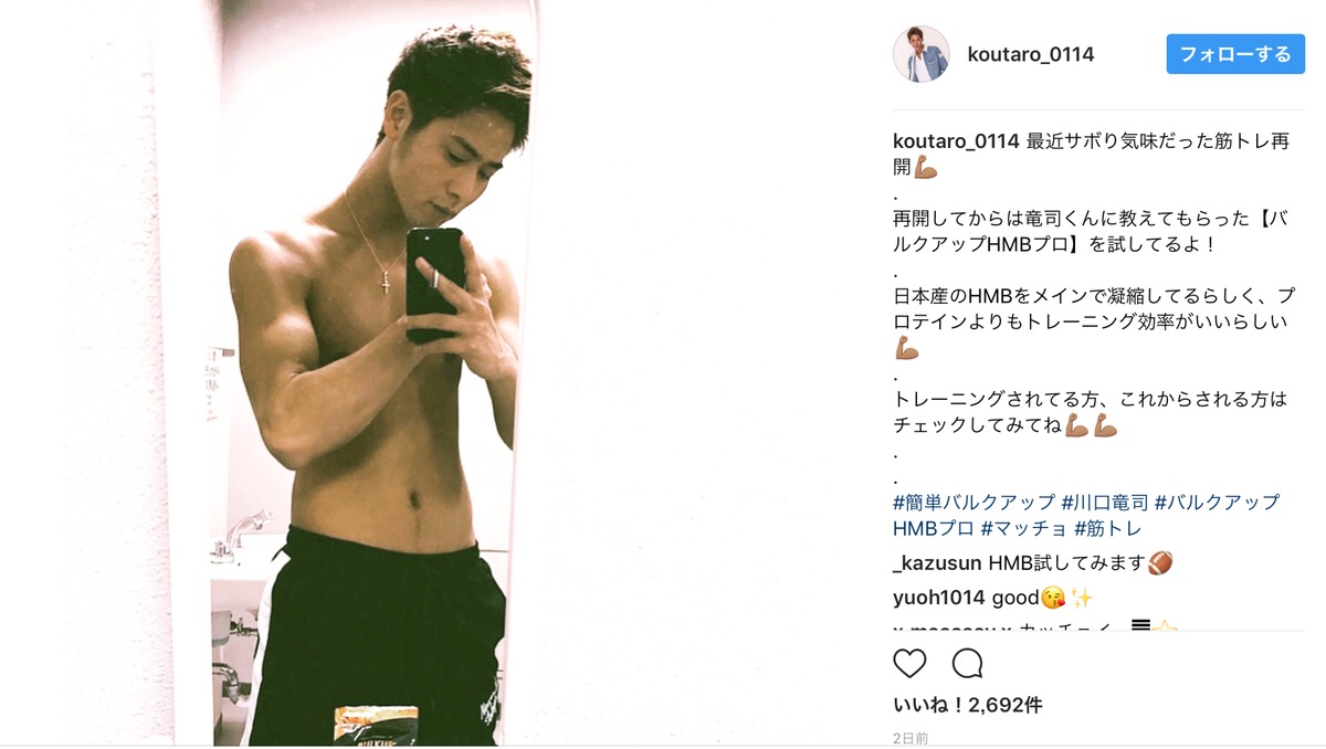 インスタグラマーの写真