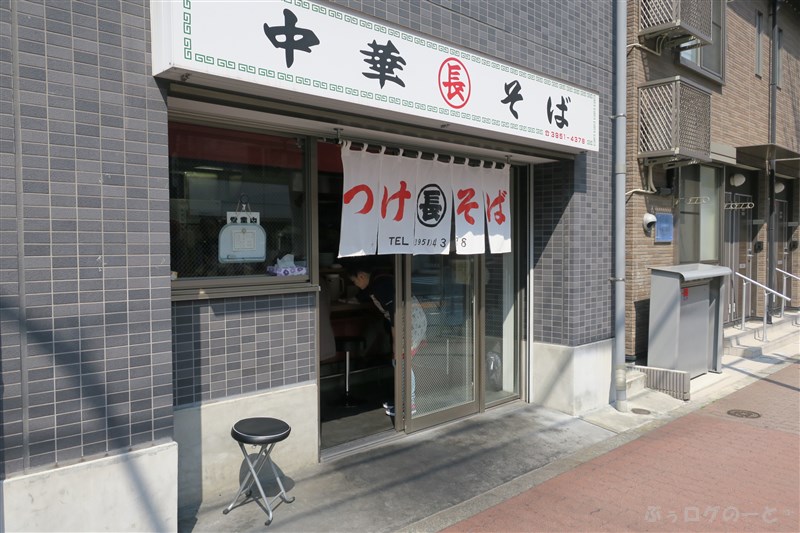 「丸長　画像」の画像検索結果