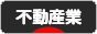 にほんブログ村