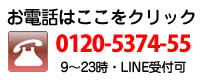 リサイクルショップ・回収・買取のエーコミュ