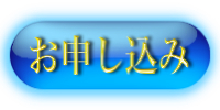 名称未設定