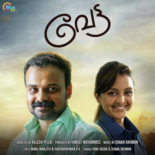 Zippymoviez Malayalam Movies Download 2016