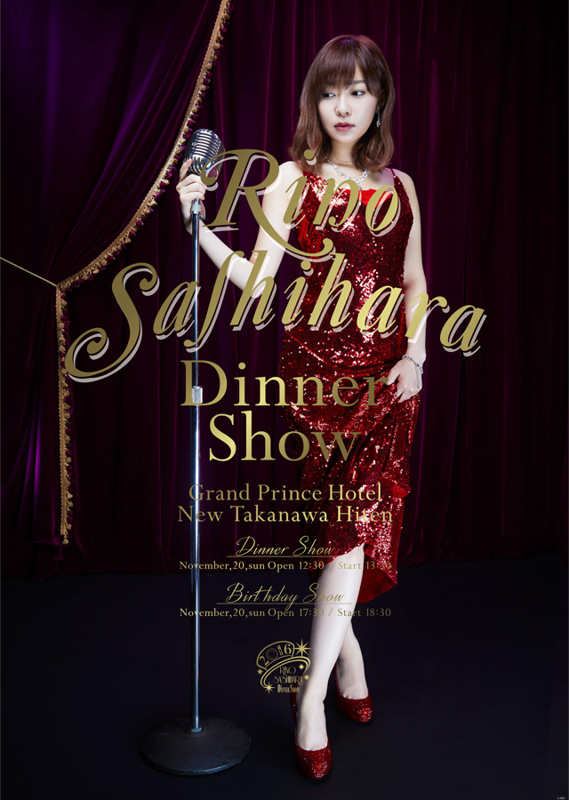 AKB48グループショップにて、「指原莉乃ディナーショー」のグッズ販売 