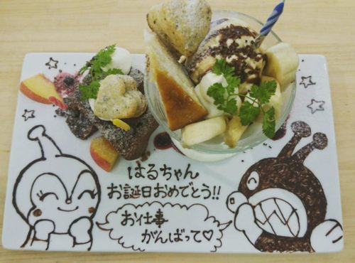 img_20170831_105651_973