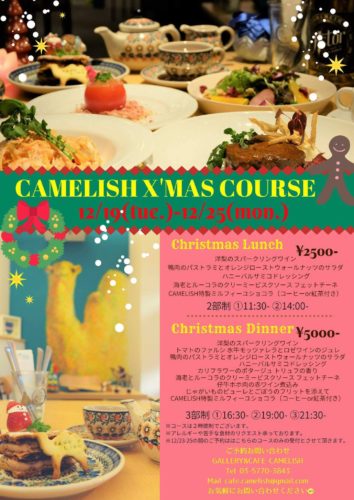 received_1544520508957026