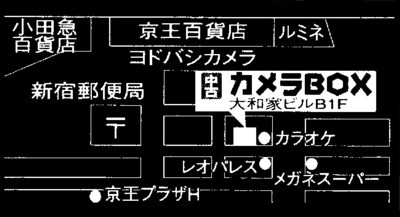 中古カメラBOX　中古カメラボックス　中古CAMERABOX