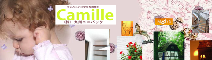 九州ユニパック ホームページ