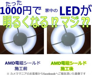 ledbrightness