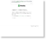 【AmeEditor】AmeEditor（バージョン1.3）をリリースしました！｜iPhone・iPadでアメブロの記事を書くアプリを開発中