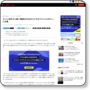 http://japan.cnet.com/news/sec/story/0,2000056024,20362913,00.htm