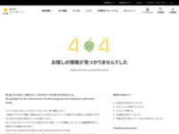 http://www.sapporobeer.jp/yebisu/premium_club/wallpaper/img/wp_matsuyama02_800.jpg