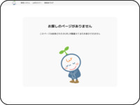 http://www.reservestock.jp/reserve_form/1243