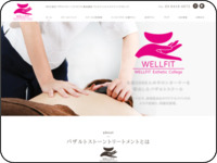 http://wellfit-smile.net/