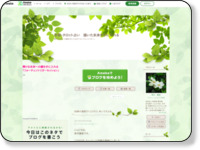 http://ameblo.jp/gardenia-fujiyo/