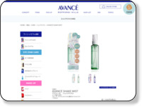 http://www.avance-cosme.co.jp/products/985/