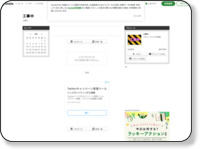 http://ameblo.jp/2012bluemoon-event-menu/