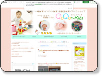 http://ameblo.jp/cocot-kids/entry-11524124469.html
