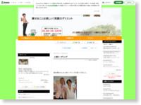 http://ameblo.jp/midori-p/entry-11574401907.html