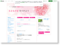 http://ameblo.jp/zygo67/entry-12126425152.html