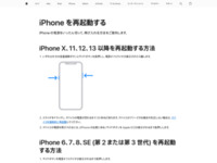 Iphoneがbluetoothで接続したオーディオから自動再生されない Ios 7 0 3 天上天下唯我独尊