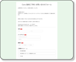 https://ssl.form-mailer.jp/fms/5afd1586416647