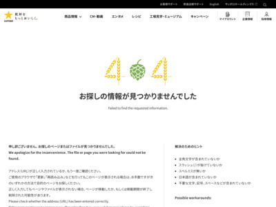 http://www.sapporobeer.jp/yebisu/premium_club/wallpaper/index.html