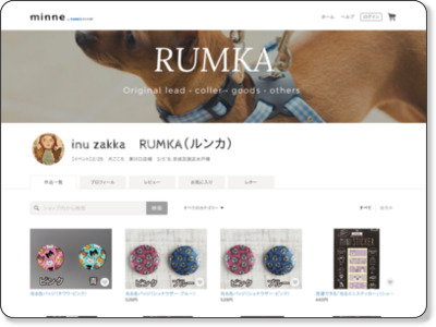 https://minne.com/rumka