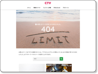 http://chanmiyo.tv/index.html