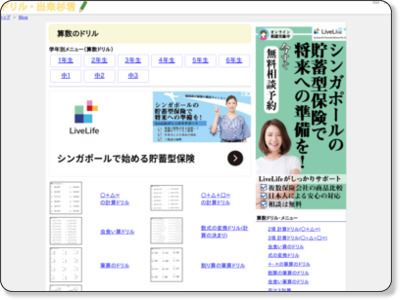 入学 春休み学童に持っていくお勉強には これがおすすめです 双子ママ看護師にまつわるｴﾄｾﾄﾗ 読書とrunと 時々育児