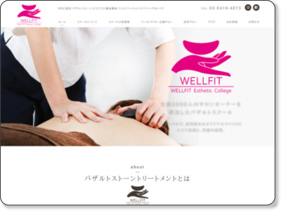 http://wellfit-smile.net/