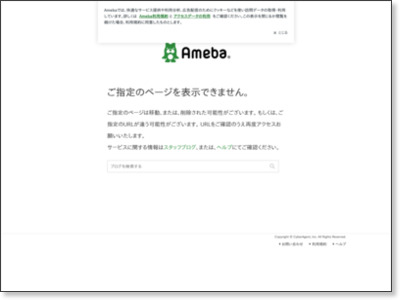 http://ameblo.jp/first-----blog/entry-11846049965.html